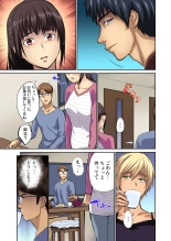 Tomojin no Yome o Neteru ~Konna ni Iyarashii Sukata, Danna ni Mirarete mo Ii no ka?~ : page 239