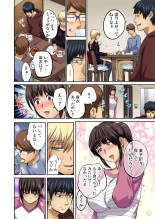 Tomojin no Yome o Neteru ~Konna ni Iyarashii Sukata, Danna ni Mirarete mo Ii no ka?~ : page 252
