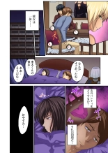 Tomojin no Yome o Neteru ~Konna ni Iyarashii Sukata, Danna ni Mirarete mo Ii no ka?~ : page 256