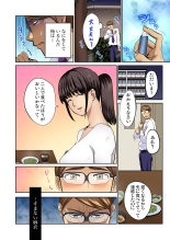 Tomojin no Yome o Neteru ~Konna ni Iyarashii Sukata, Danna ni Mirarete mo Ii no ka?~ : page 296