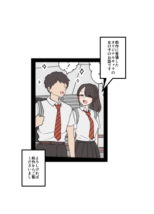 hentai original