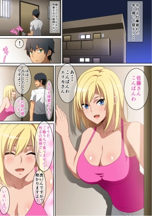 hentai original