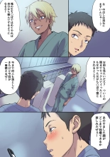 Tonari no Bed de Netorareru Kangoshi Jukubo : page 46