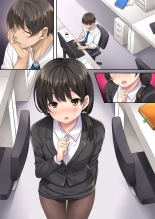 Tonari no Deisuizuma 3 page 53