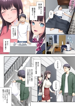 hentai original