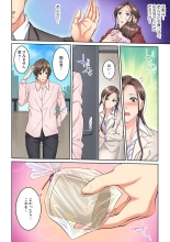 Tonari no Hitozuma ni Furin Sonyuu!?~ Amai Kaori ni Hamarisou… : page 38