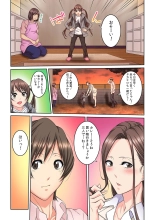 Tonari no Hitozuma ni Furin Sonyuu!?~ Amai Kaori ni Hamarisou… : page 52