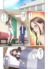 Tonari no Hitozuma ni Furin Sonyuu!?~ Amai Kaori ni Hamarisou… : page 160