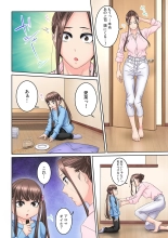 Tonari no Hitozuma ni Furin Sonyuu!?~ Amai Kaori ni Hamarisou… : page 198