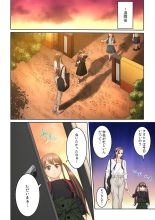 Tonari no Hitozuma ni Furin Sonyuu!?~ Amai Kaori ni Hamarisou… : page 235