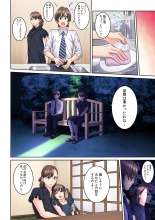 Tonari no Hitozuma ni Furin Sonyuu!?~ Amai Kaori ni Hamarisou… : page 288