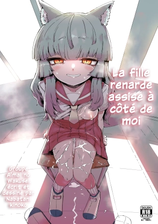 hentai La fille renarde assise à coté de moi