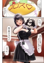 Tonari no seki no ko ga meido kafe j?dattanode : page 6