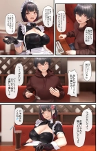 Tonari no seki no ko ga meido kafe j?dattanode : page 7