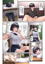 Tonari no seki no ko ga meido kafe j?dattanode : page 20