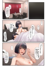 Tonari no seki no ko ga meido kafe j?dattanode : page 42