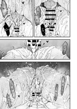 Notre nouvelle routine avec ma meilleure Amie : se Masturber l'un à côté de l'autre : page 73