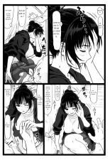 Tonari no Tawawa na Hitozuma ni... | La plantureuse femme mariée d'à coté... page 8