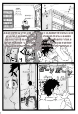 Tonari no Tawawa na Hitozuma ni... | La plantureuse femme mariée d'à coté... page 38