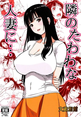 hentai original