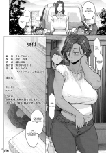 Tonde Hi ni Iru | A Moth To Flame page 21