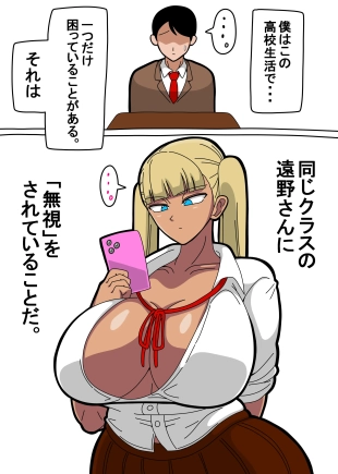 hentai original