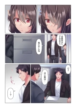 Toronuma ni, Iki Ochiru.~ Seishori Hisho wa Moto 1-gun Joshi 1-6 : page 38