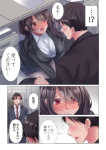 Toronuma ni, Iki Ochiru.~ Seishori Hisho wa Moto 1-gun Joshi 1-6 : page 39