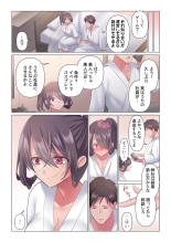 Toronuma ni, Iki Ochiru.~ Seishori Hisho wa Moto 1-gun Joshi 1-6 : page 146