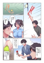 Toronuma ni, Iki Ochiru.~ Seishori Hisho wa Moto 1-gun Joshi 1-6 : page 158