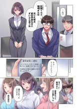 Toronuma ni, Iki Ochiru.~ Seishori Hisho wa Moto 1-gun Joshi 1-7 : page 4