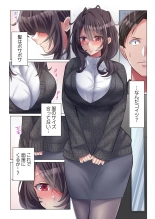 Toronuma ni, Iki Ochiru.~ Seishori Hisho wa Moto 1-gun Joshi 1-7 : page 8