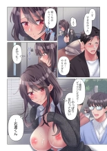 Toronuma ni, Iki Ochiru.~ Seishori Hisho wa Moto 1-gun Joshi 1-7 : page 26