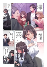 Toronuma ni, Iki Ochiru.~ Seishori Hisho wa Moto 1-gun Joshi 1-7 : page 35