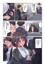 Toronuma ni, Iki Ochiru.~ Seishori Hisho wa Moto 1-gun Joshi 1-7 : page 40
