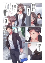 Toronuma ni, Iki Ochiru.~ Seishori Hisho wa Moto 1-gun Joshi 1-7 : page 64