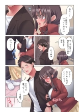 Toronuma ni, Iki Ochiru.~ Seishori Hisho wa Moto 1-gun Joshi 1-7 : page 71