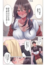 Toronuma ni, Iki Ochiru.~ Seishori Hisho wa Moto 1-gun Joshi 1-7 : page 72
