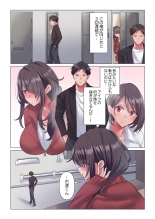 Toronuma ni, Iki Ochiru.~ Seishori Hisho wa Moto 1-gun Joshi 1-7 : page 86