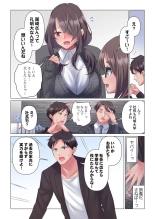 Toronuma ni, Iki Ochiru.~ Seishori Hisho wa Moto 1-gun Joshi 1-7 : page 94