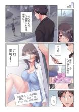 Toronuma ni, Iki Ochiru.~ Seishori Hisho wa Moto 1-gun Joshi 1-7 : page 116