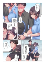 Toronuma ni, Iki Ochiru.~ Seishori Hisho wa Moto 1-gun Joshi 1-7 : page 157