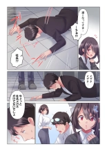 Toronuma ni, Iki Ochiru.~ Seishori Hisho wa Moto 1-gun Joshi 1-7 : page 182