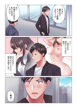 Toronuma ni, Iki Ochiru.~ Seishori Hisho wa Moto 1-gun Joshi 1-7 : page 184