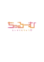 Toronuma ni, Iki Ochiru.~ Seishori Hisho wa Moto 1-gun Joshi 1-7 : page 208