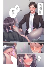 Toronuma ni, Iki Ochiru.~ Seishori Hisho wa Moto 1-gun Joshi 1-8 : page 19