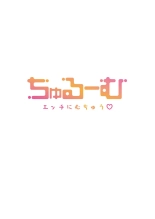 Toronuma ni, Iki Ochiru.~ Seishori Hisho wa Moto 1-gun Joshi 1-8 : page 60