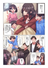 Toronuma ni, Iki Ochiru.~ Seishori Hisho wa Moto 1-gun Joshi 1-8 : page 68