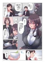Toronuma ni, Iki Ochiru.~ Seishori Hisho wa Moto 1-gun Joshi 1-8 : page 97