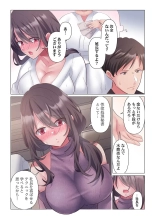 Toronuma ni, Iki Ochiru.~ Seishori Hisho wa Moto 1-gun Joshi 1-8 : page 127